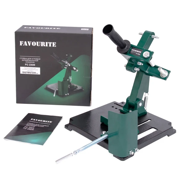 FG 230R Стойка для угловой шлифовальной машины ф 150/180/230 мм FAVOURITE