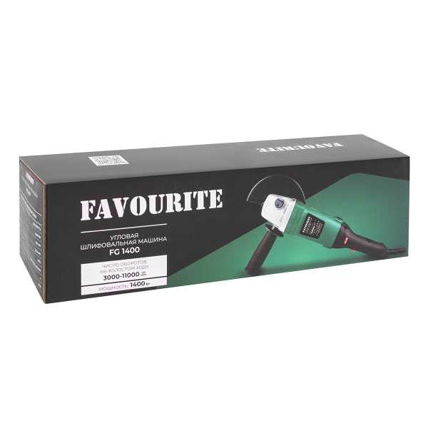 FG 1400 УШМ 1400Вт, ф125 мм, 3000-11000об/мин FAVOURITE — изображение 13