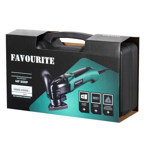 MF 500P Многофункциональный инструмент (в кейсе) 500 Вт FAVOURITE — изображение 18