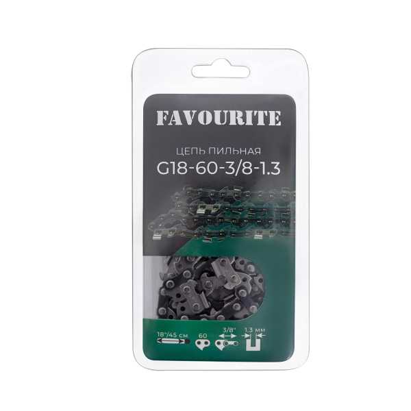 G18-60-3/8-1.3 Цепь пильная 18"/45 см, 3/8", 1,3 мм, 60 FAVOURITE