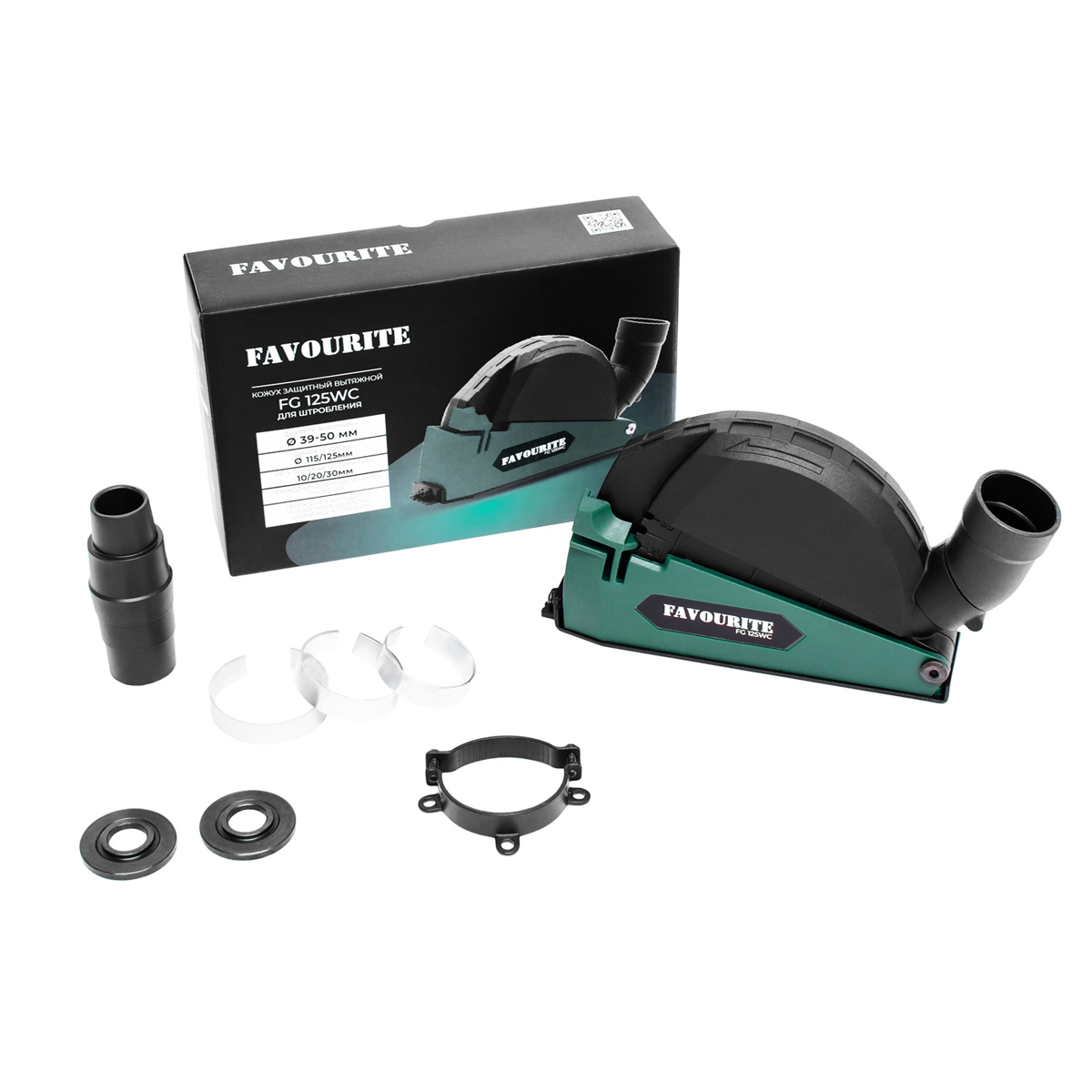 FG 125WC Кожух защитный вытяжной ф 115/125 мм FAVOURITE - aksessuary_dlia_uglovykh_shlifovalnykh_mashin - купить в интернет-магазине