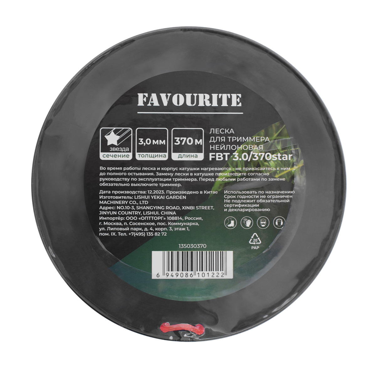 FBT 3.0/370star Леска для триммера 3,0мм, 370м, звезда FAVOURITE - фото 2 - leska_dlia_trimmerov 
