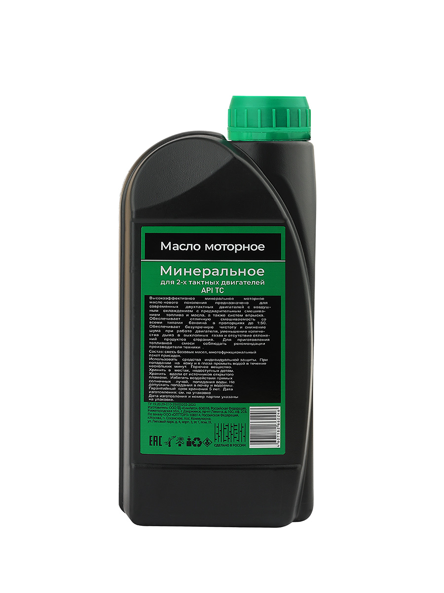 Масло моторное минеральное для 2-х двигателей API TC 946 мл FAVOURITE - фото 3 - smazochnye_materialy 