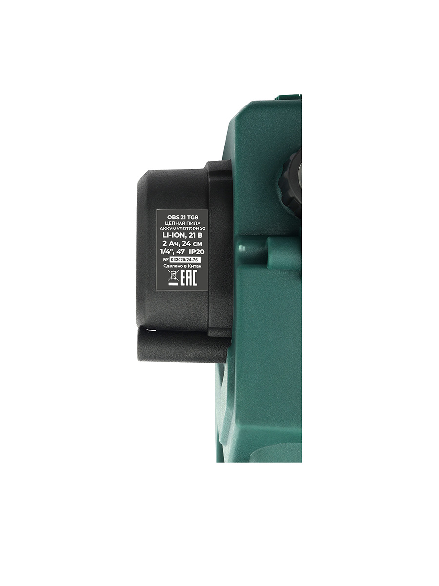 OBS 21 TG8 Цепная пила аккумуляторная 21В, 2Ач, ЗУ FAVOURITE - фото 3 - edinaia_akkumuliatornaia_sistema_ovs 