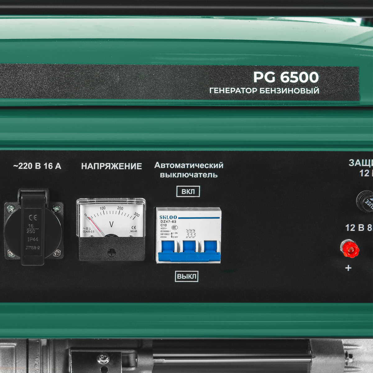 PG 6500E Генератор бензиновый 6,5 кВт, 13 л.с. электростартер FAVOURITE - фото 4 - generatory 