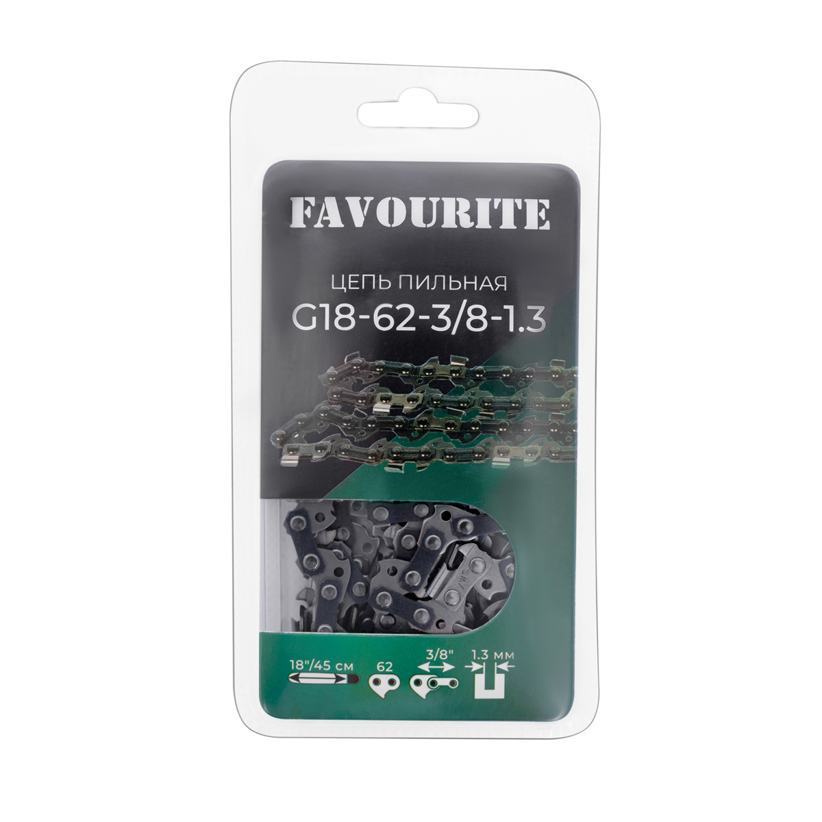 G18-62-3/8-1.3 Цепь пильная 18"/45 см, 3/8", 1,3 мм, 62 FAVOURITE - pilnye_tsepi - купить в интернет-магазине