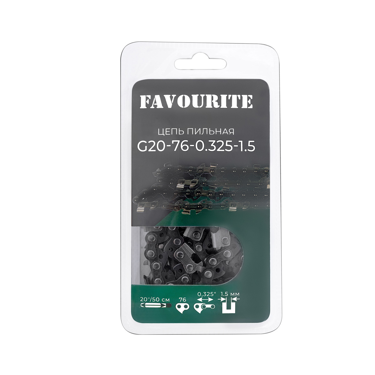 G20-76-0.325-1.5 Цепь пильная 20"/50 см, 0.325", 1,5 мм, 76 FAVOURITE - pilnye_tsepi - купить в интернет-магазине