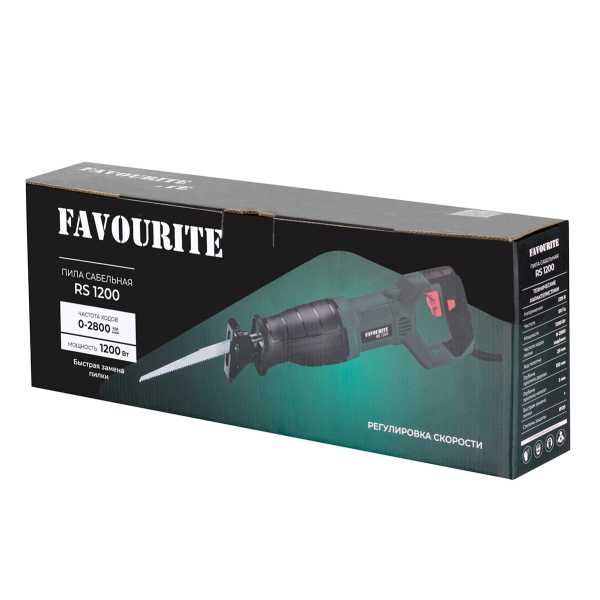RS 1200 Пила сабельная 1200Вт FAVOURITE — изображение 16