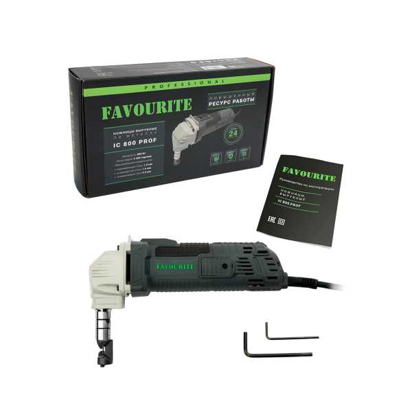 IC 800 PROF Ножницы вырубные 800 Вт FAVOURITE