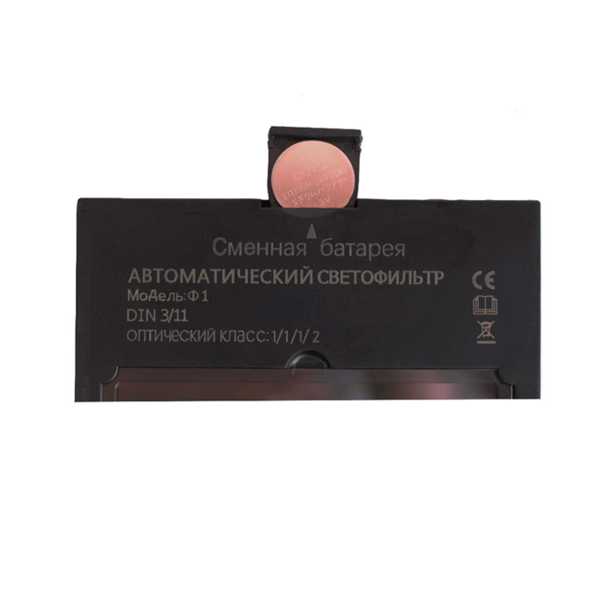 Ф1 PRO Маска сварочная DIN11, 90*35мм, Li акку-р, проф.оголовье коробка FAVOURITE — изображение 12