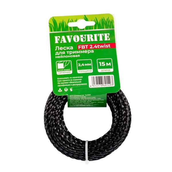 FBT 2.4twist Леска для триммера 2,4мм, 15м, витой квадрат FAVOURITE