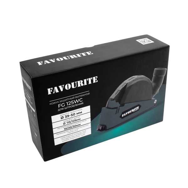 FG 125WC Кожух защитный вытяжной ф 115/125 мм FAVOURITE — изображение 8