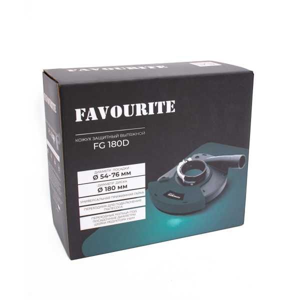 FG 180D Кожух защитный вытяжной ф 180 мм FAVOURITE — изображение 8