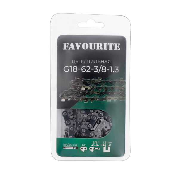 G18-62-3/8-1.3 Цепь пильная 18"/45 см, 3/8", 1,3 мм, 62 FAVOURITE