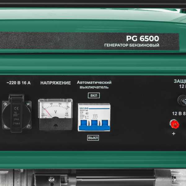 PG 6500E Генератор бензиновый 6,5 кВт, 13 л.с. электростартер FAVOURITE — изображение 5